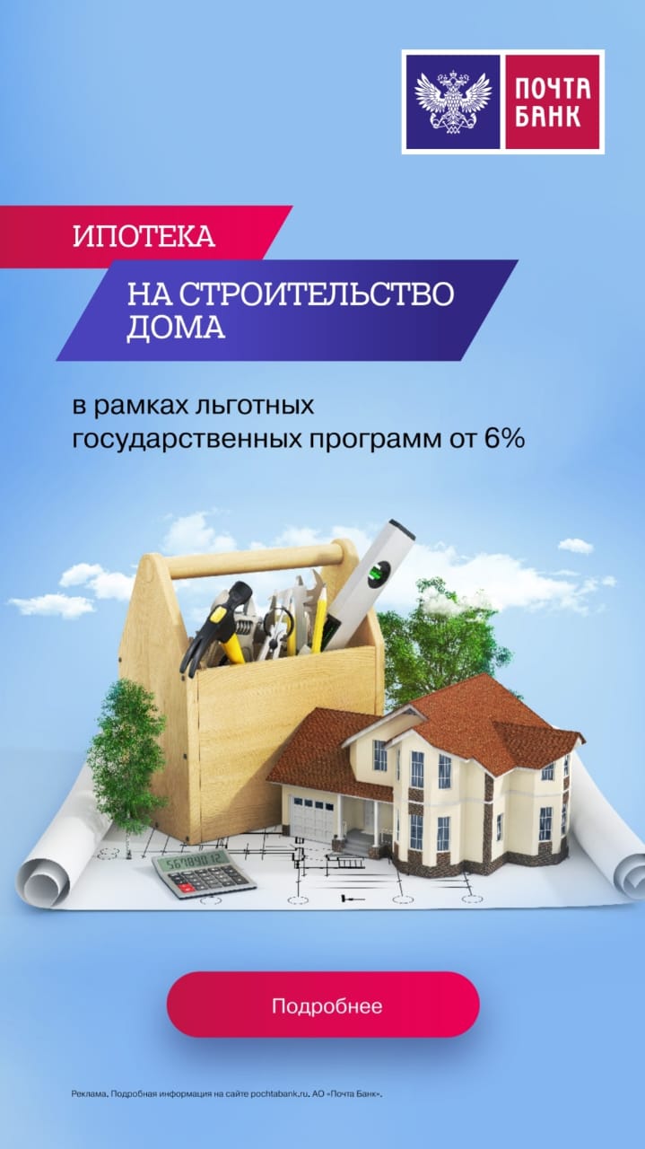 Заголовок